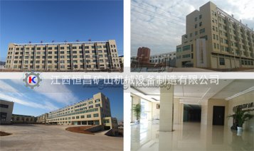 江西原選礦礦山機械設備廠在哪個位置？