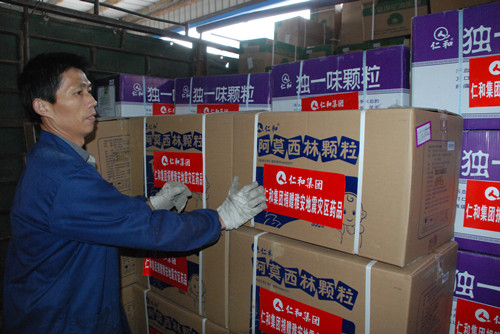 新聞特寫：雅安，仁和與你在一起！
